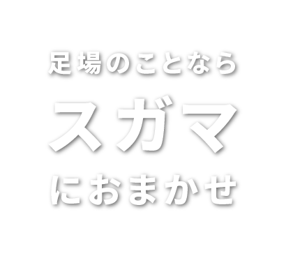 企業イメージ
