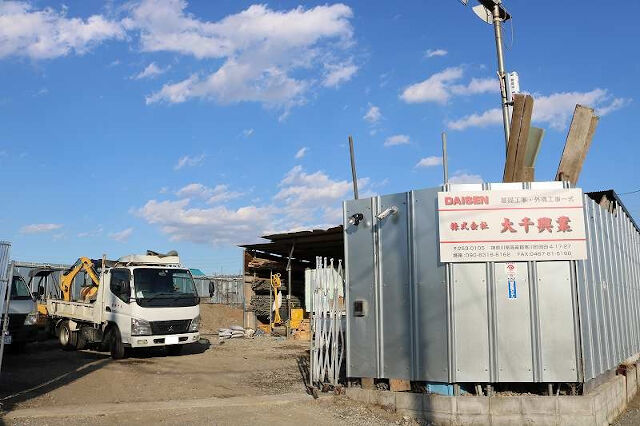 企業イメージ