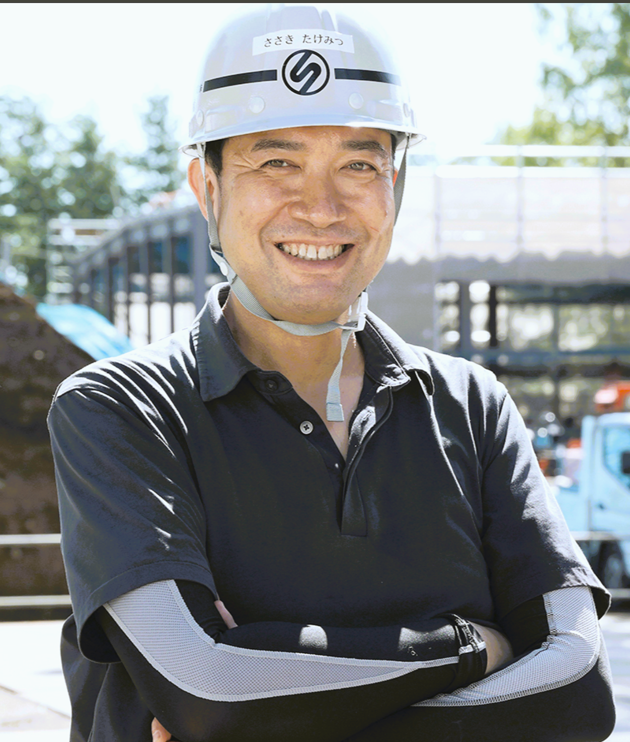 企業イメージ