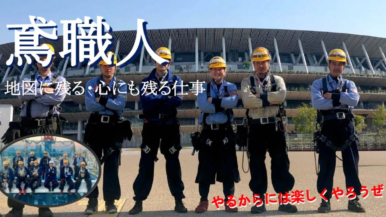 企業イメージ