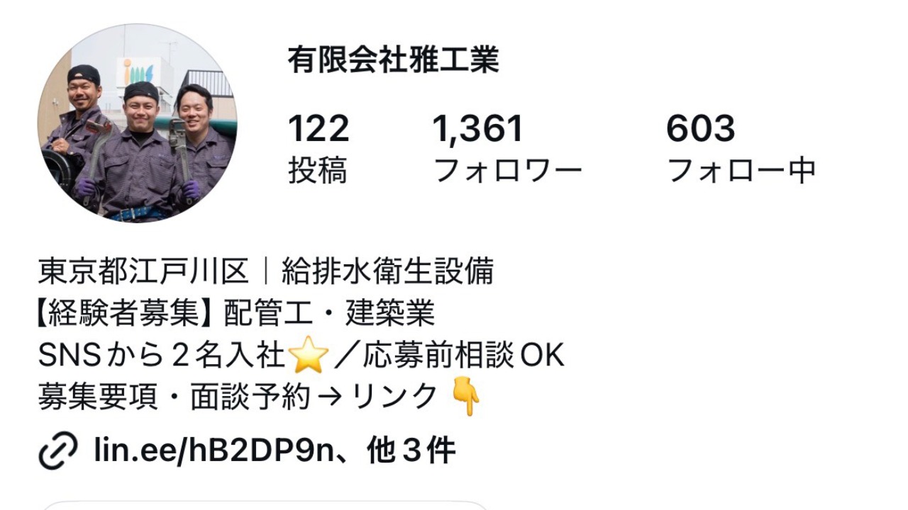 企業イメージ