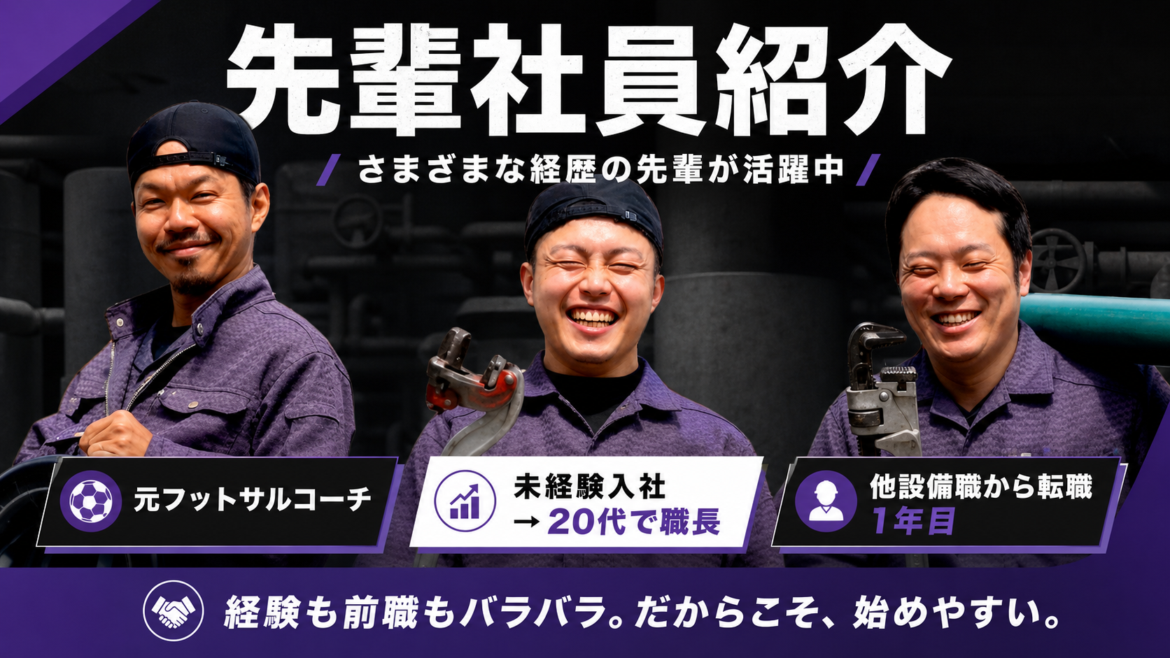 企業イメージ