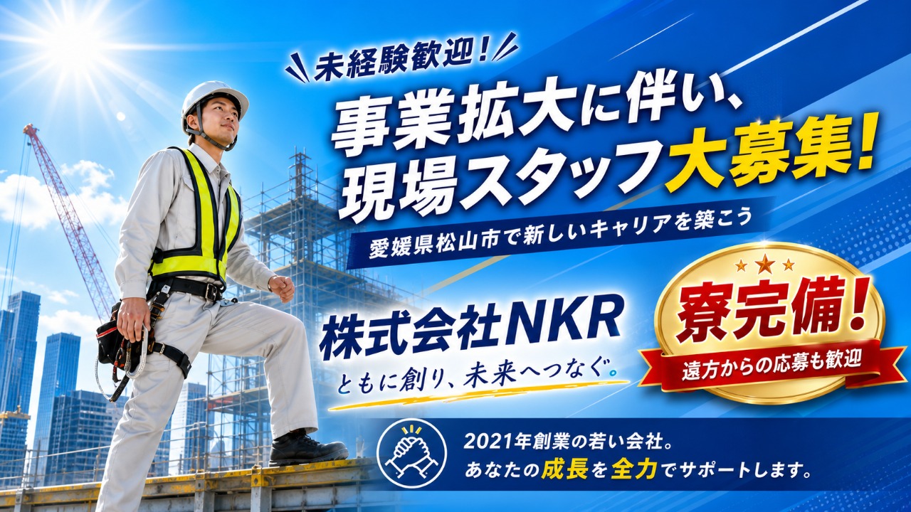 企業イメージ