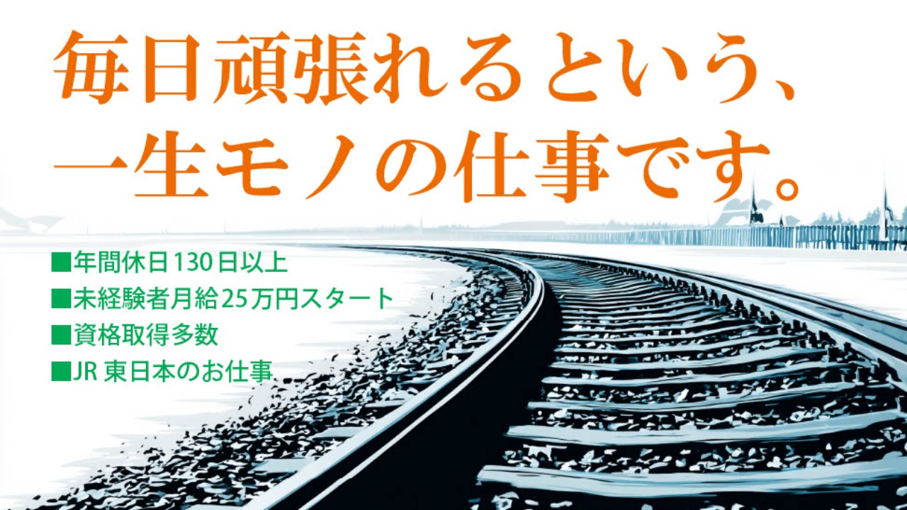 企業イメージ