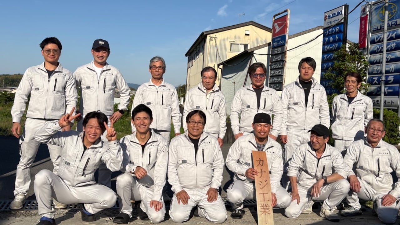 企業イメージ
