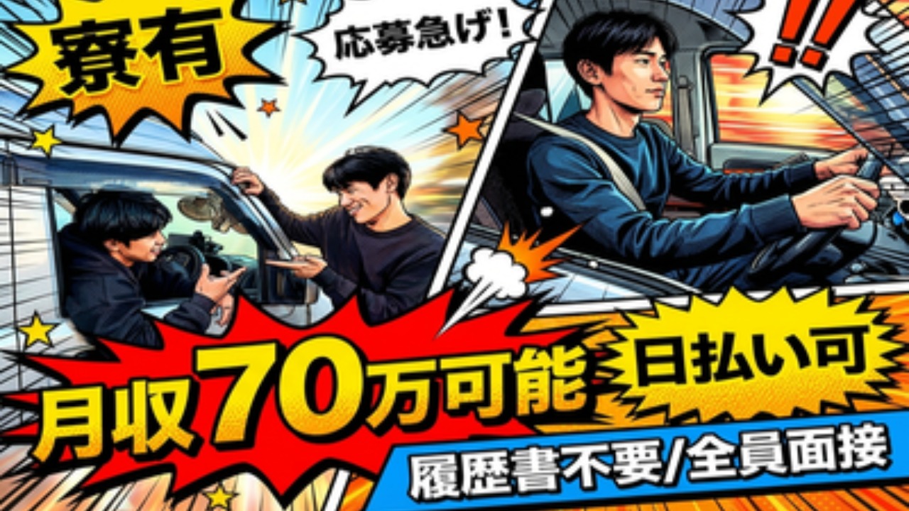 企業イメージ