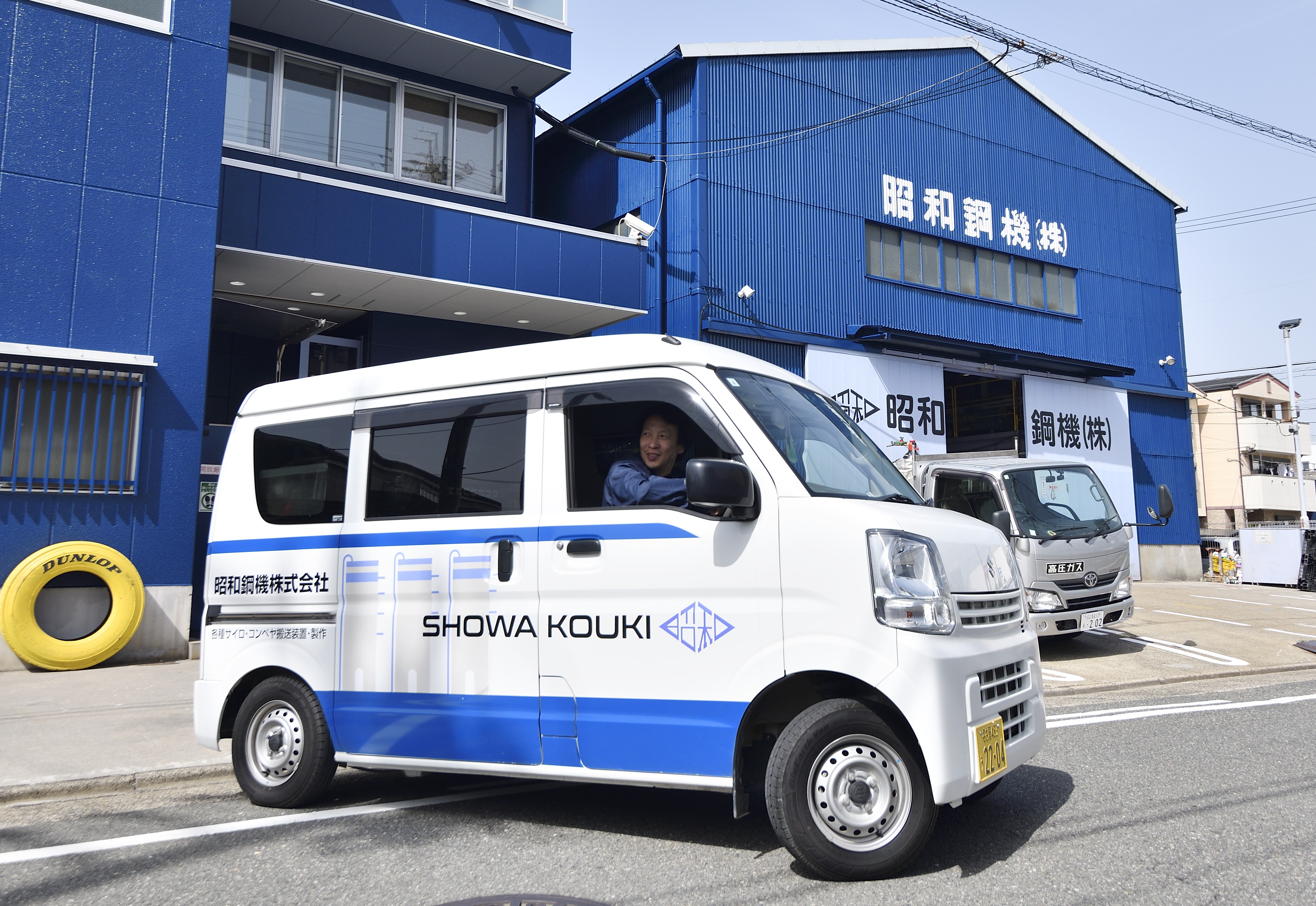 企業イメージ