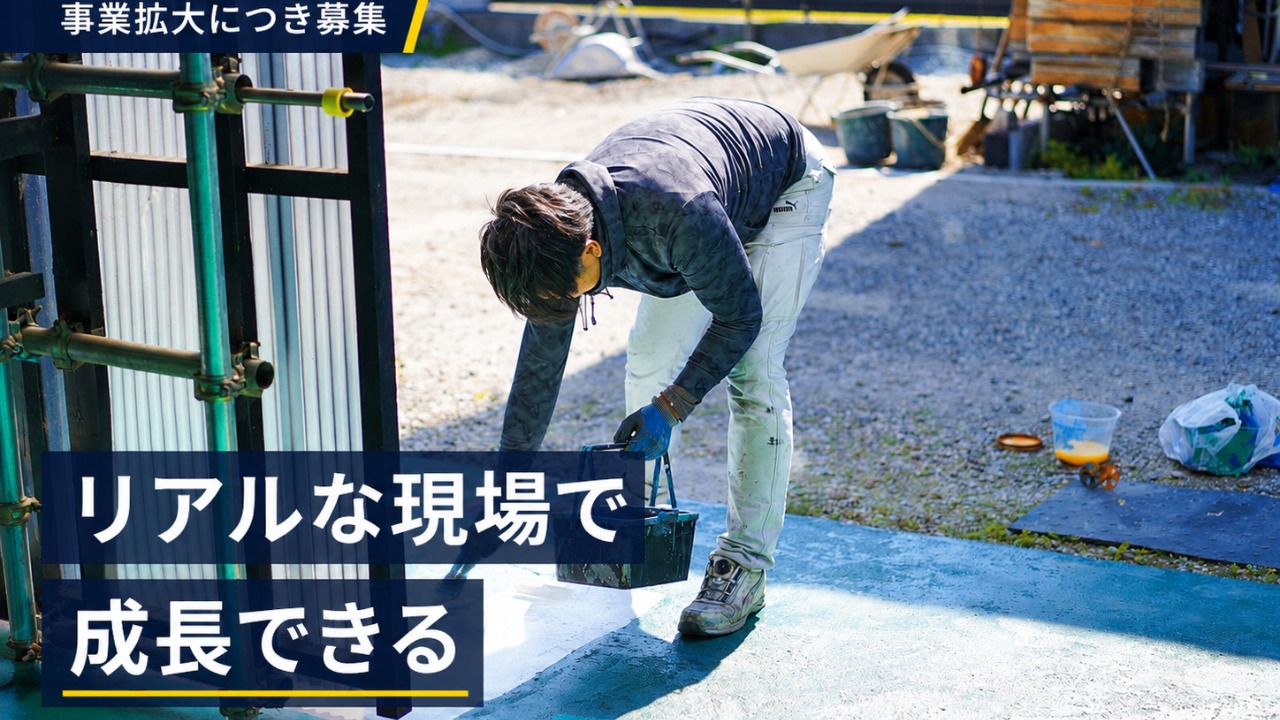 企業イメージ