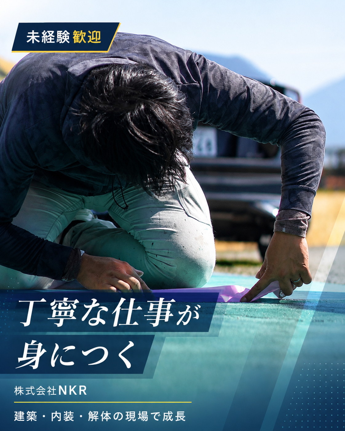 企業イメージ