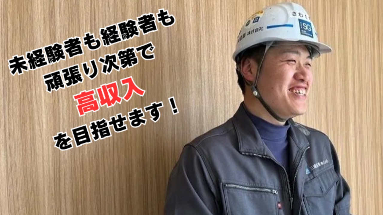 企業イメージ
