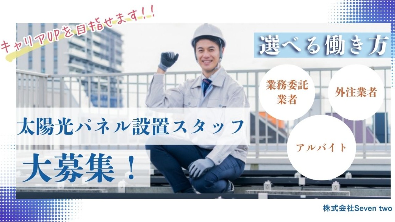 企業イメージ