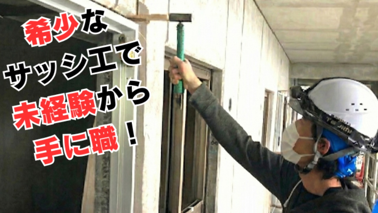 企業イメージ