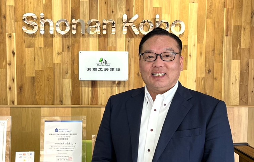 企業イメージ