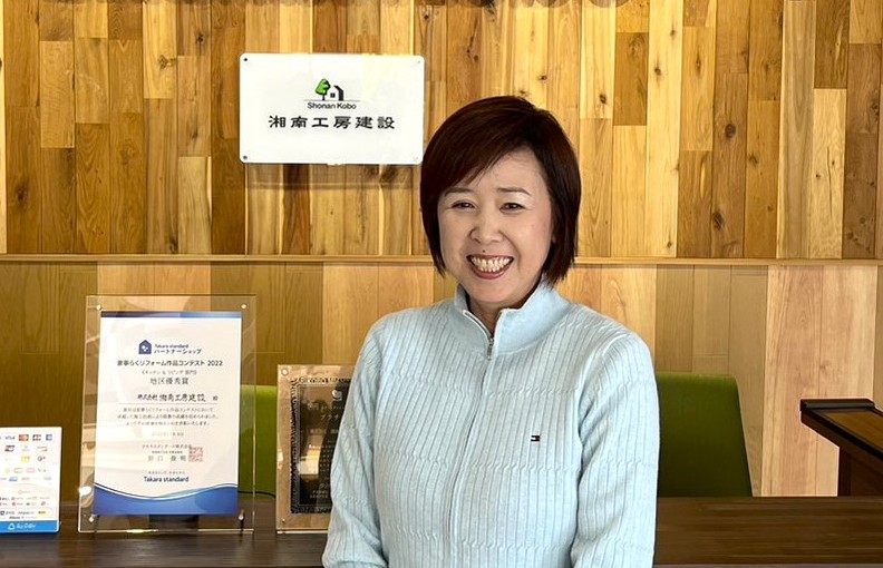 企業イメージ