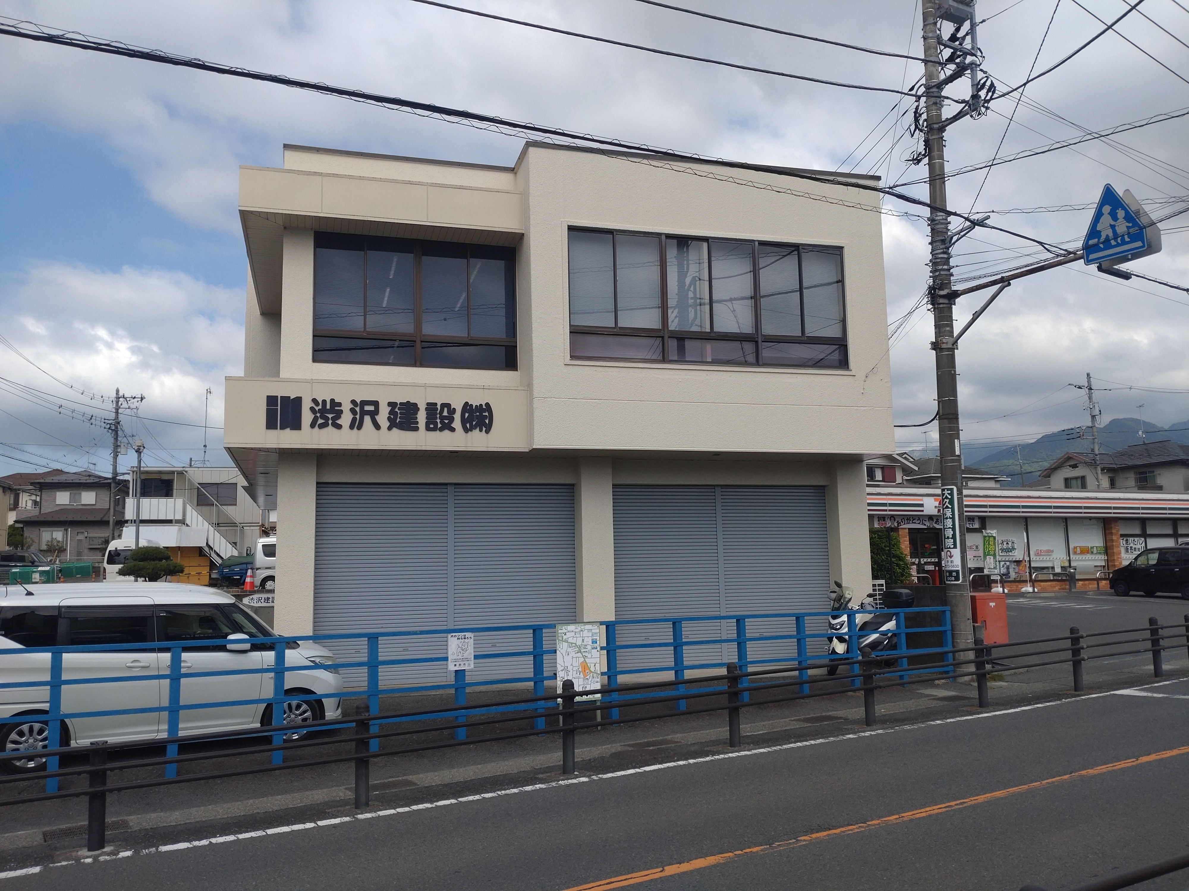 企業イメージ