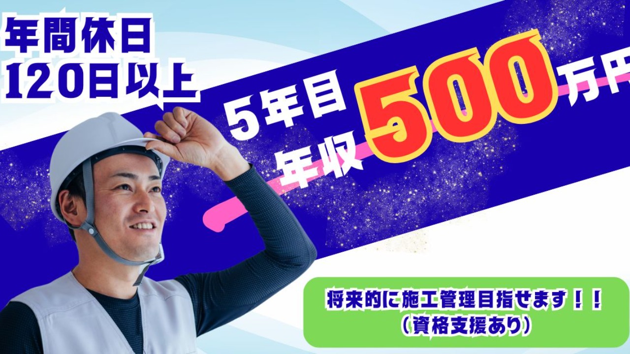 企業イメージ