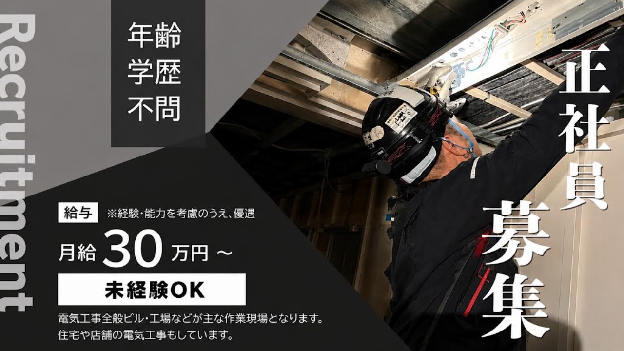 企業イメージ