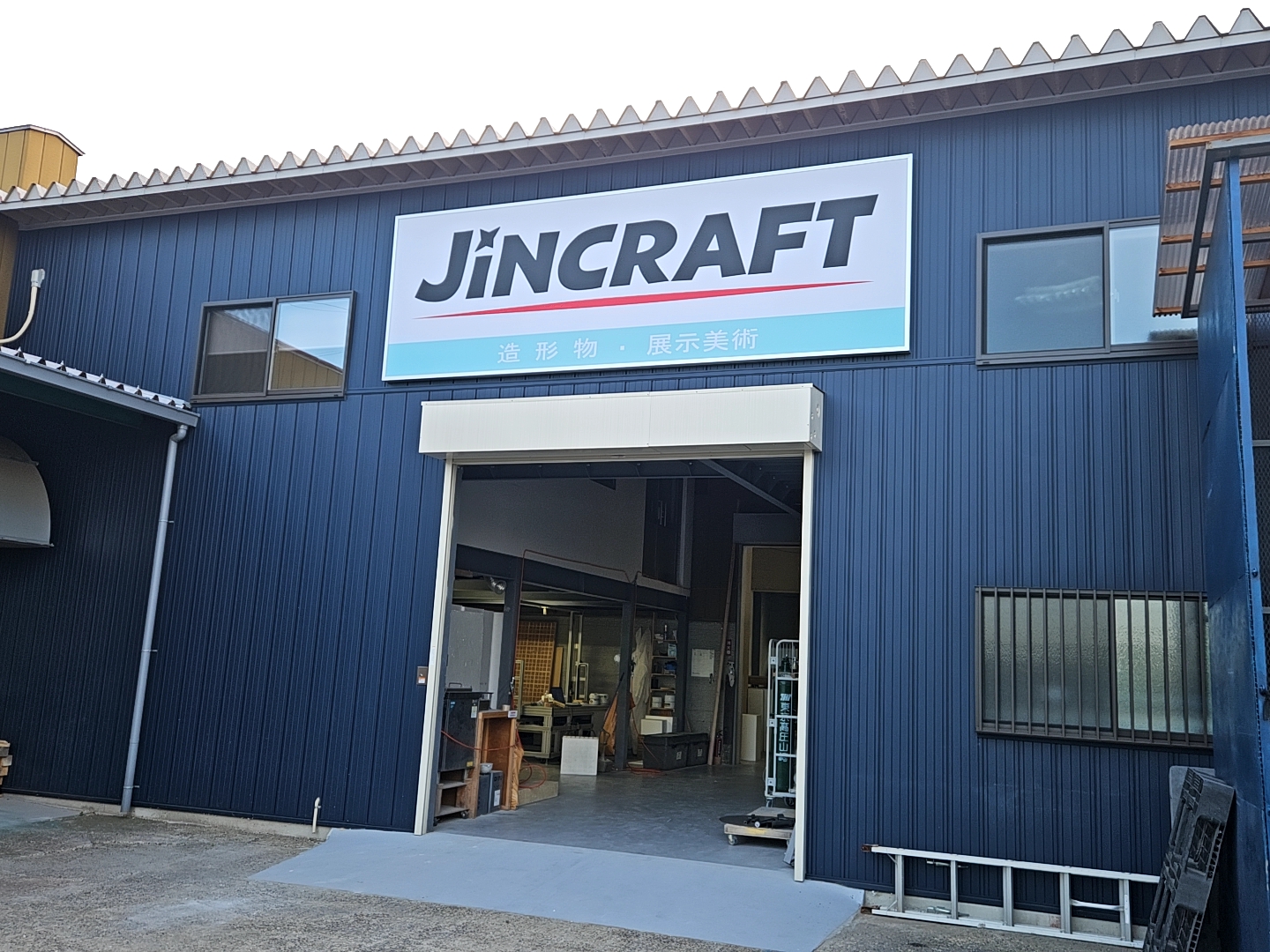 企業イメージ