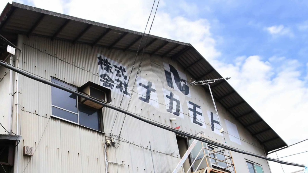 企業イメージ