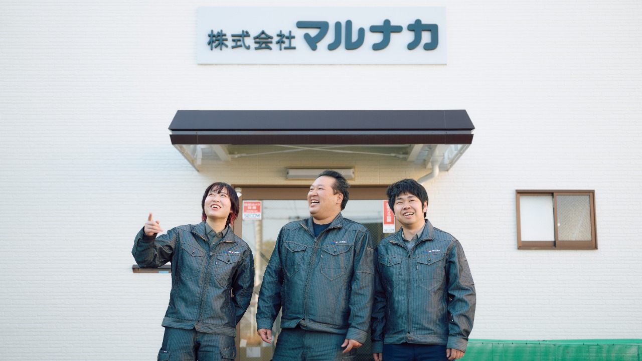 企業イメージ