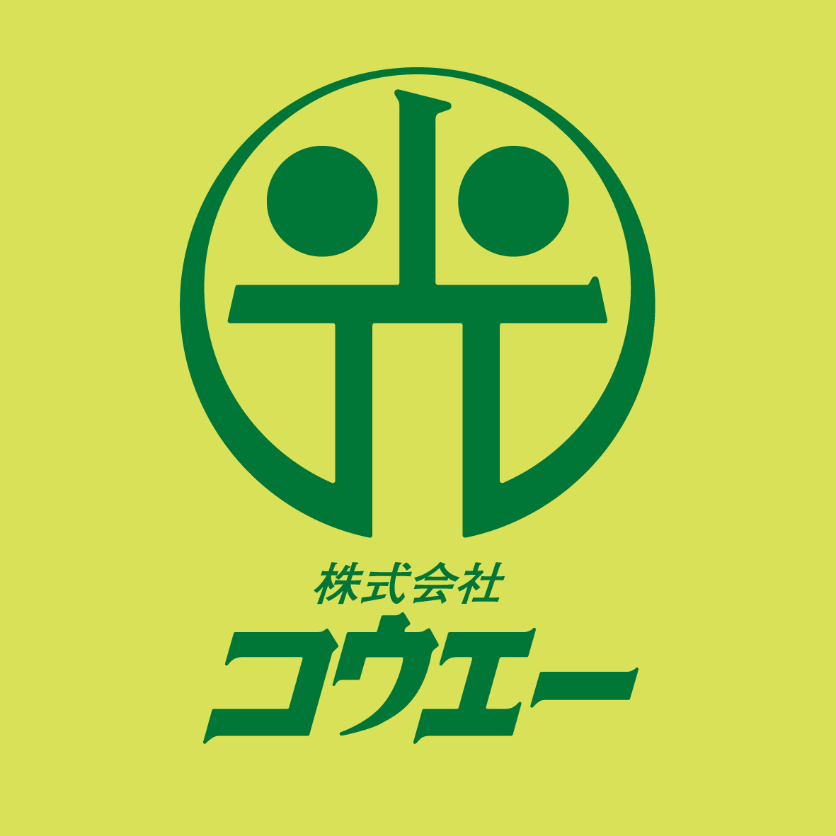 企業イメージ