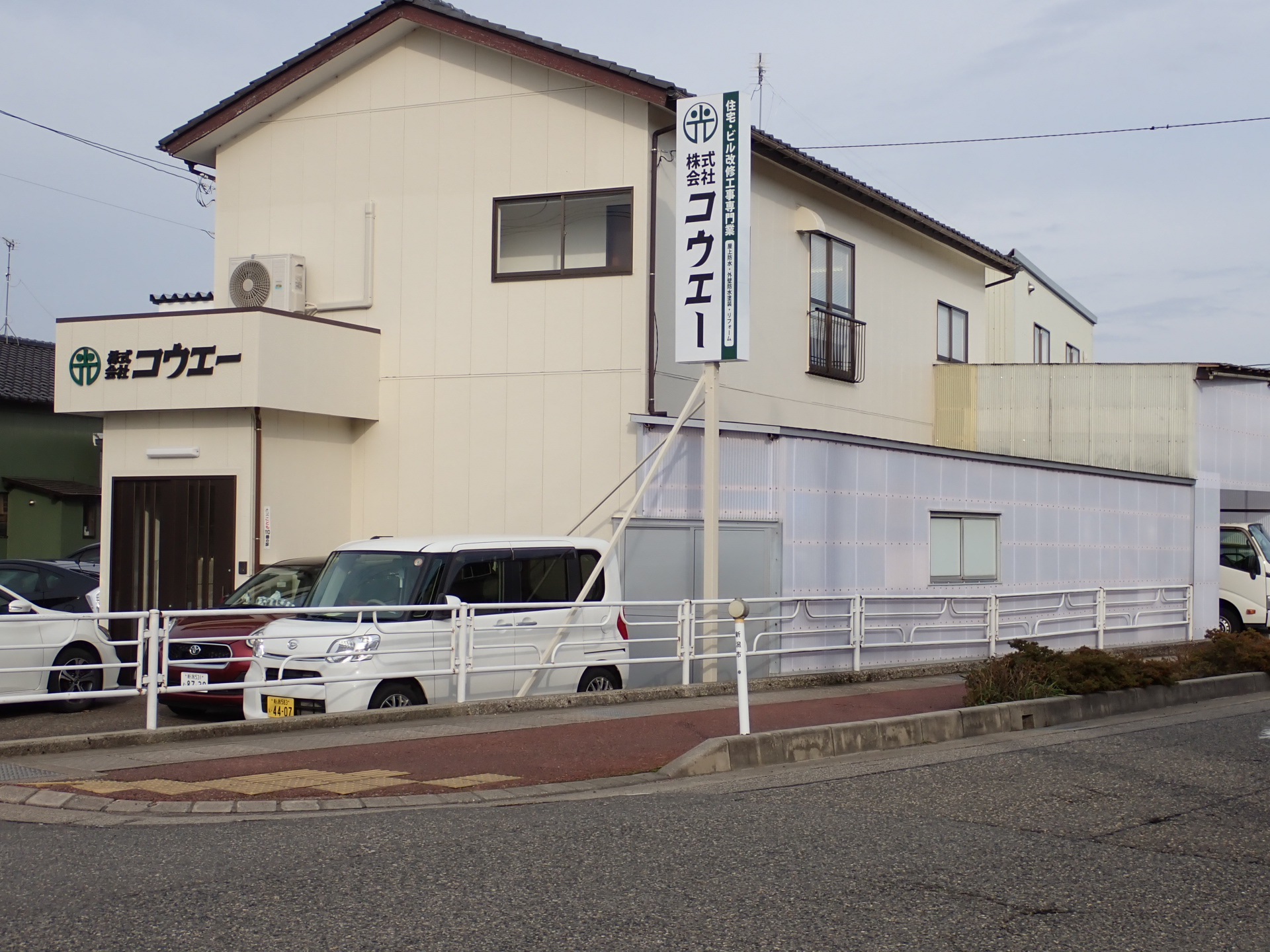 企業イメージ