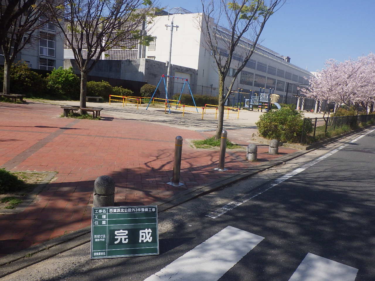 企業イメージ