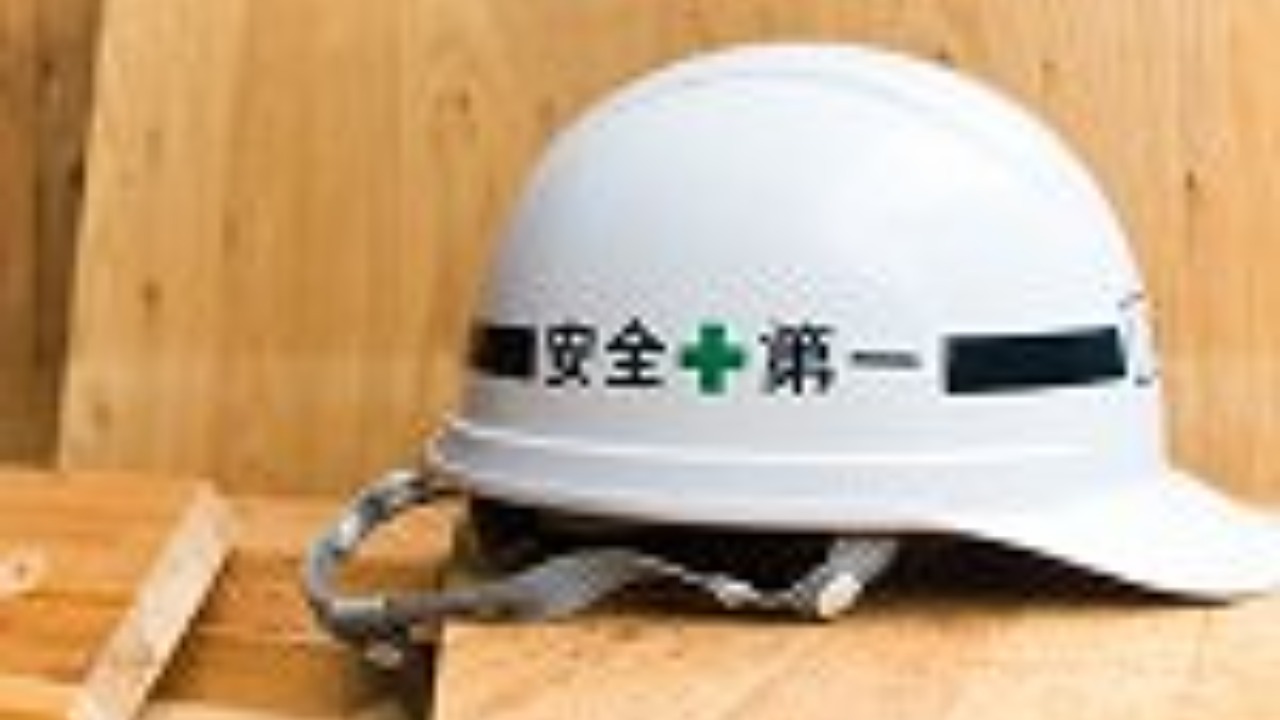 企業イメージ