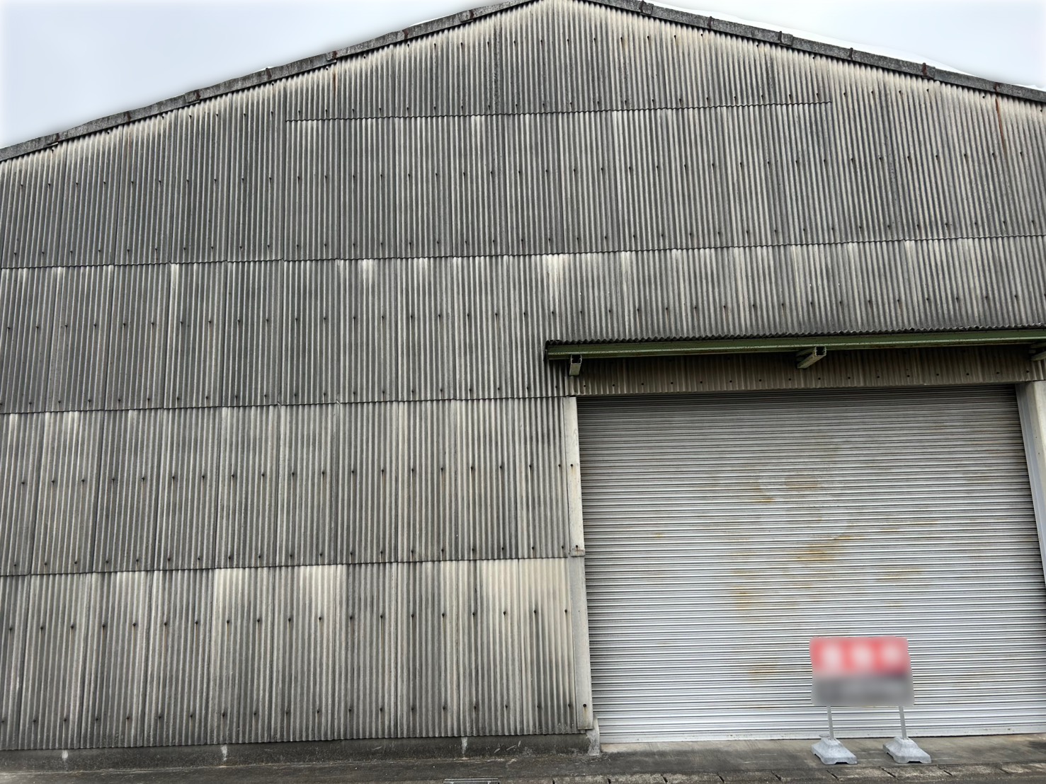 施工画像
