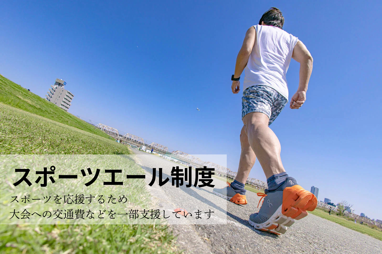 企業イメージ