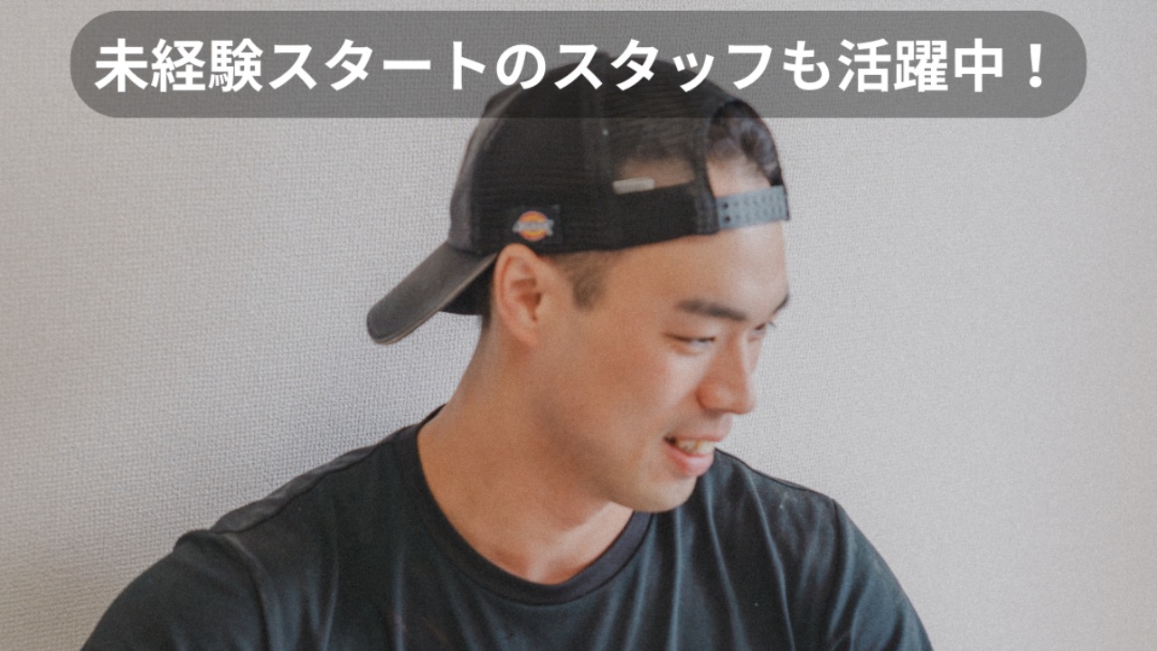 企業イメージ