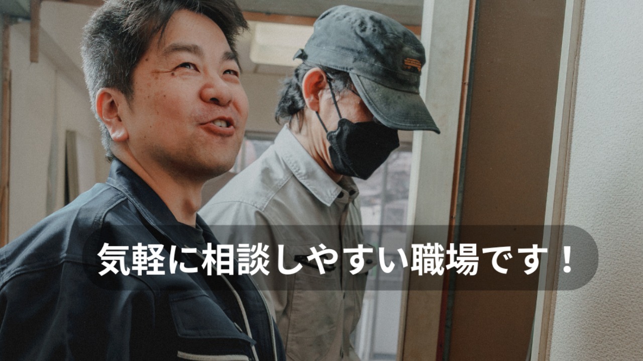 企業イメージ