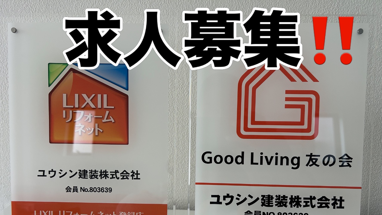 企業イメージ