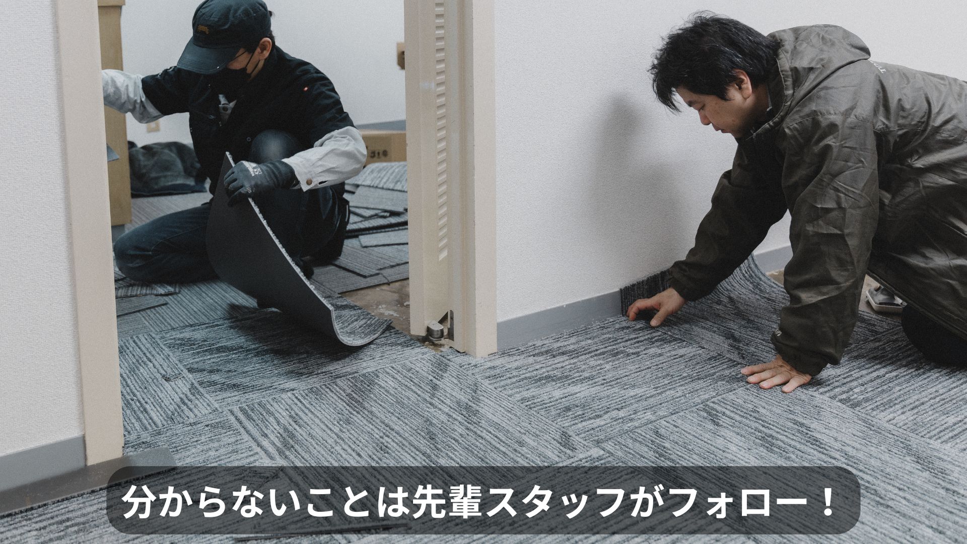企業イメージ
