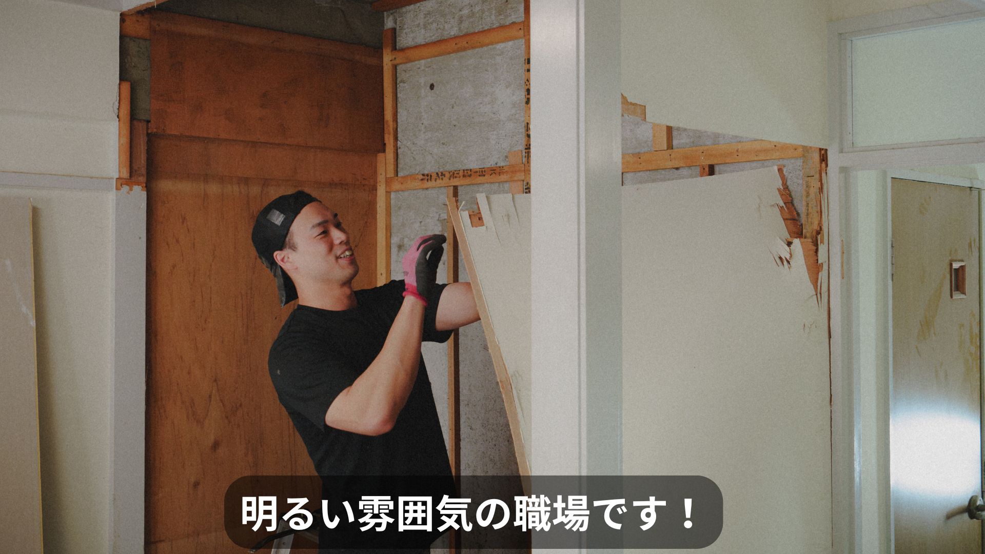 企業イメージ