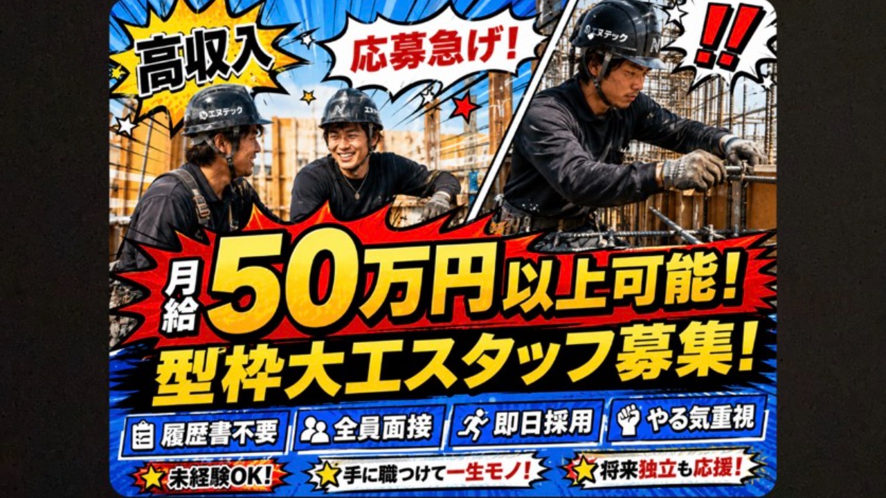企業イメージ