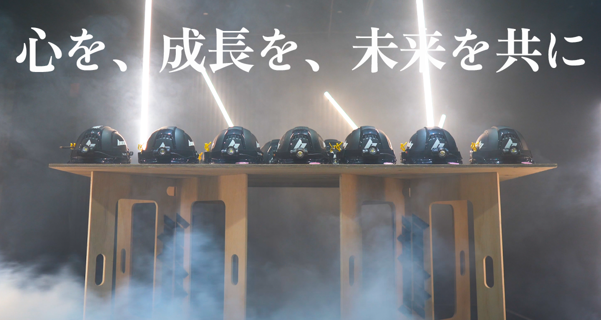 企業イメージ