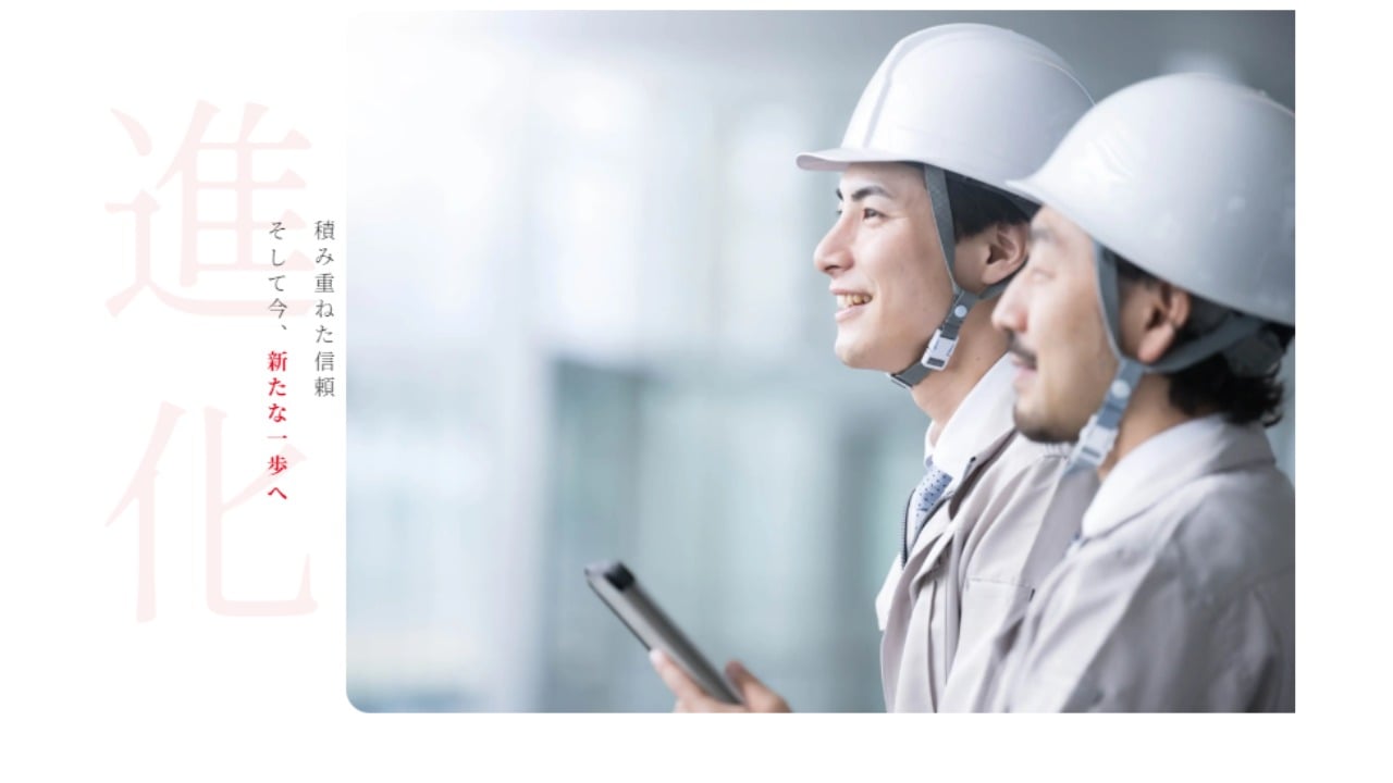 企業イメージ