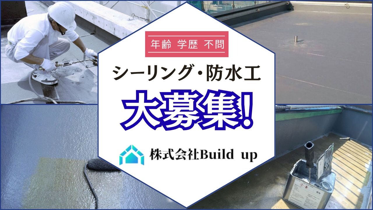 企業イメージ