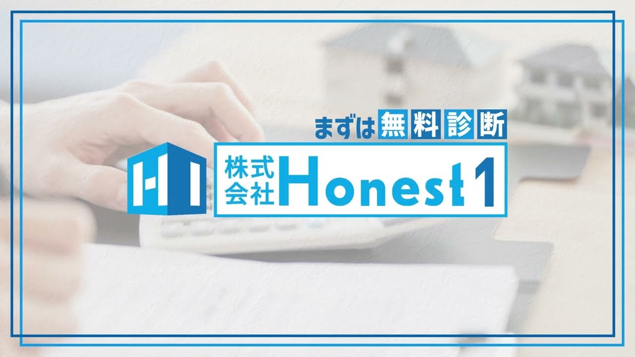 企業イメージ