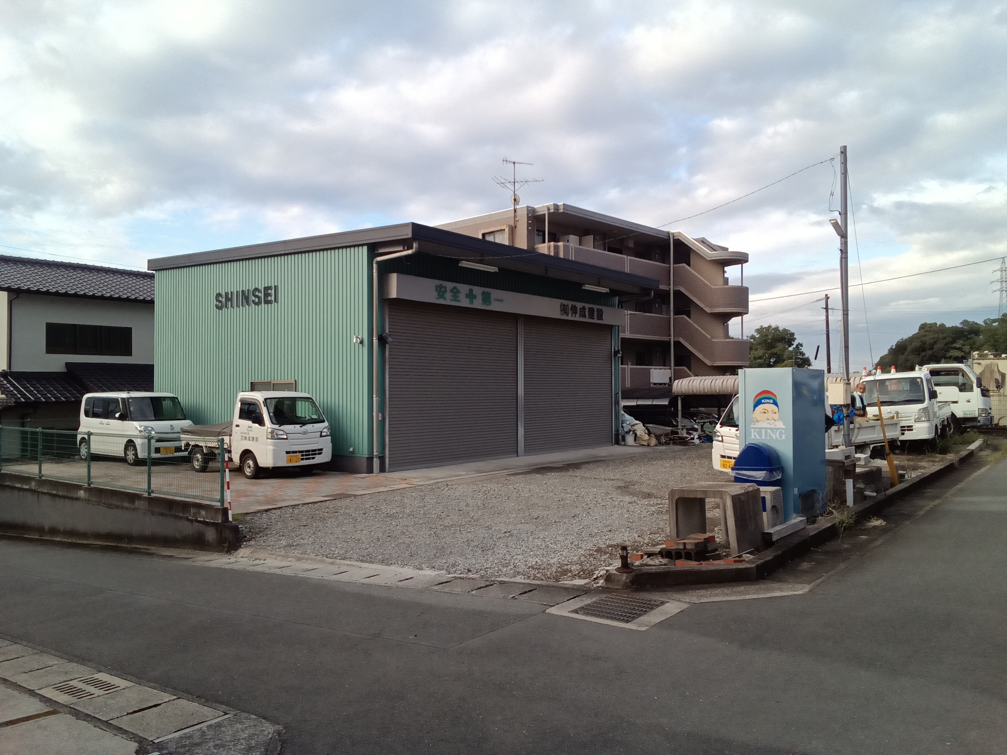 企業イメージ