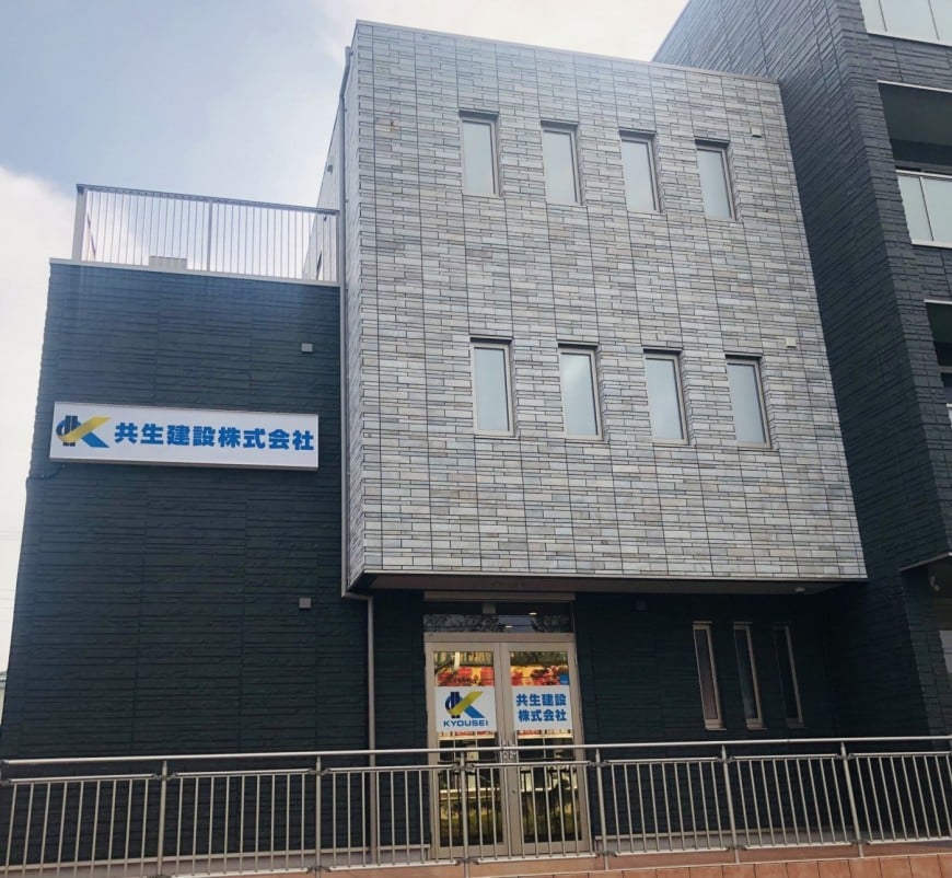 企業イメージ