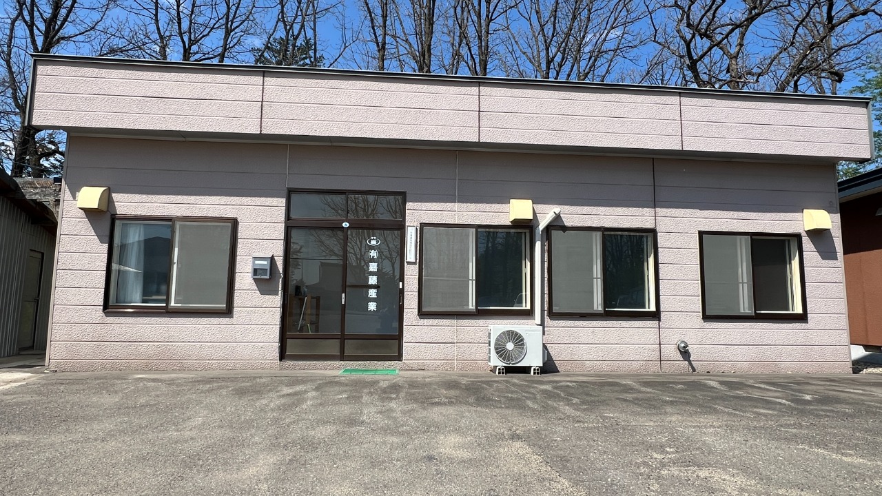企業イメージ