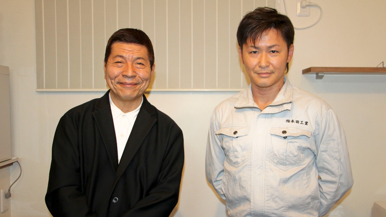 企業イメージ