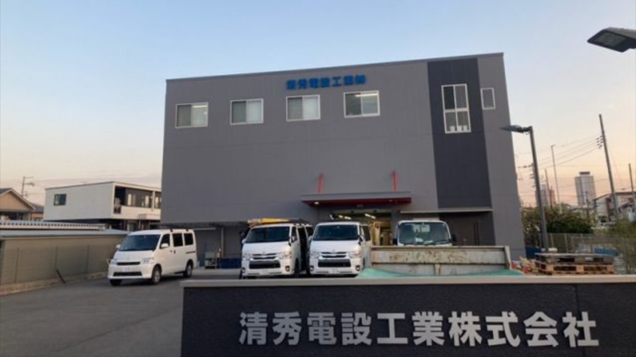 企業イメージ