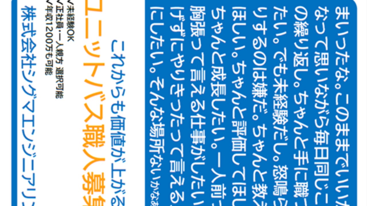 企業イメージ