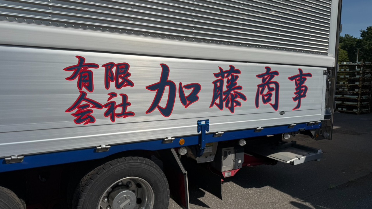 企業イメージ
