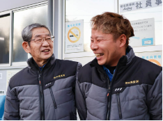 企業イメージ