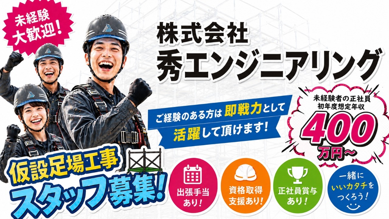 企業イメージ