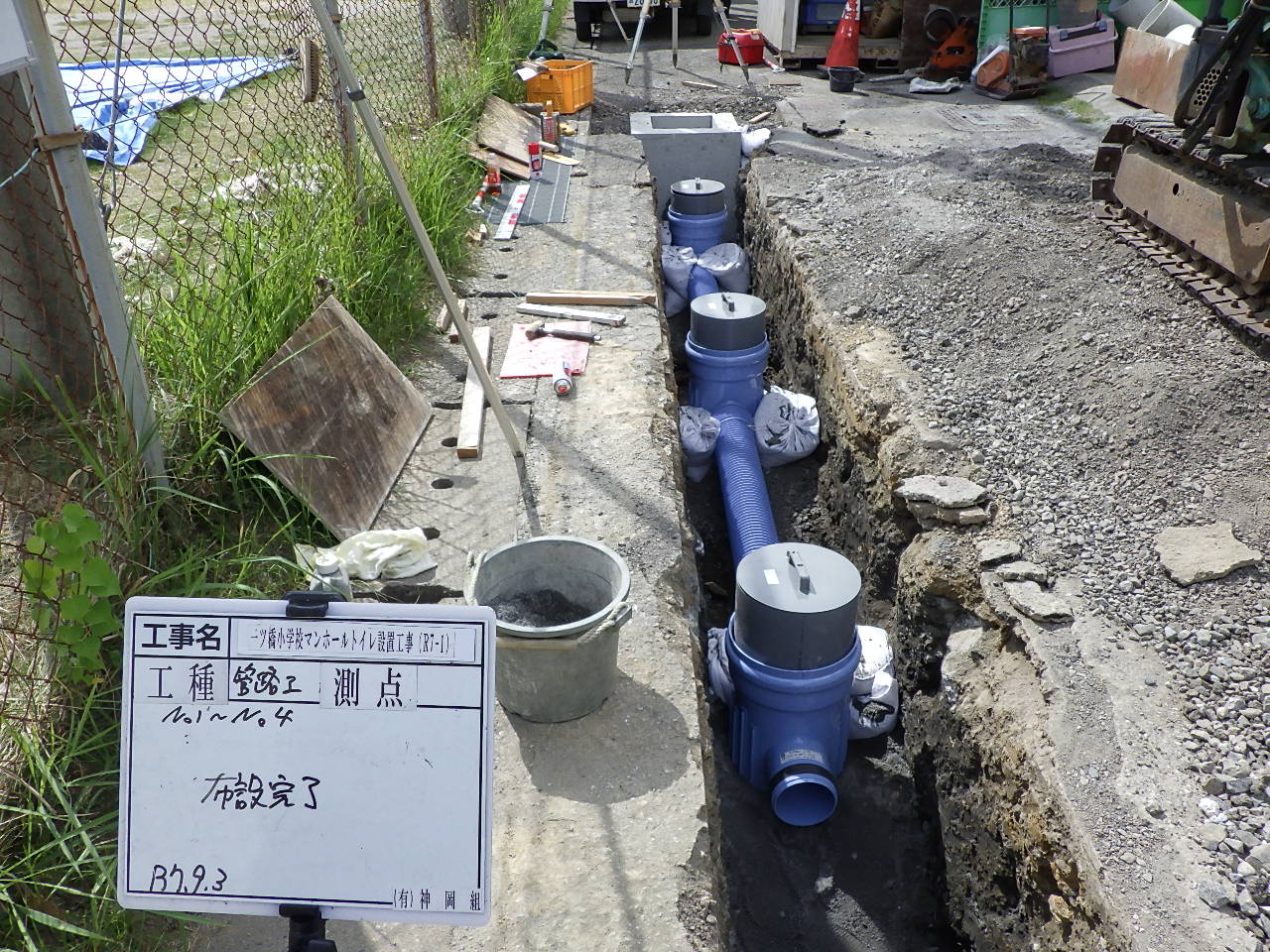 企業イメージ